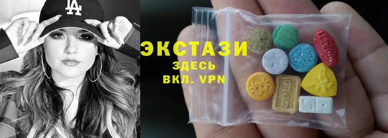 Экстази MDMA  сайты даркнета клад  Медынь 