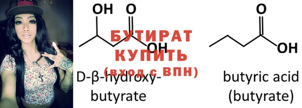 спиды Бронницы