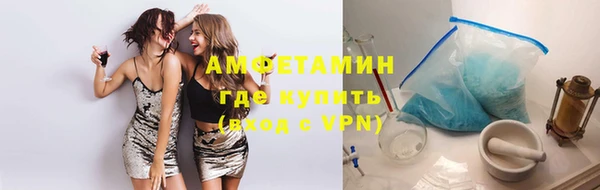 мефедрон VHQ Бугульма